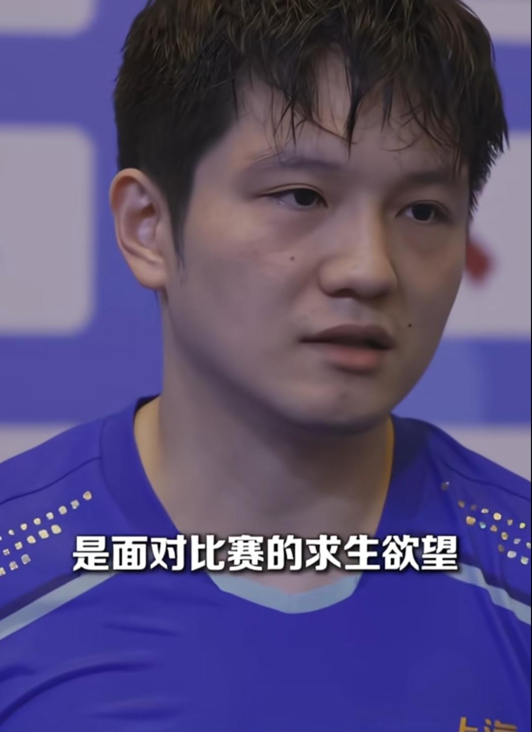 今天樊正东与孙闻的那场比赛，让我彻底看到了，樊正东在采访中说的那句话的含金量了，