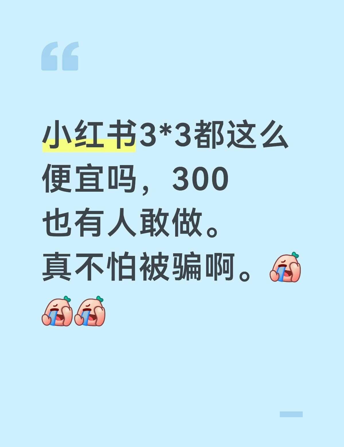 三角洲3*3安全箱
不要贪便宜 俱乐部基本上598。还是七天内。老板吃百分之20