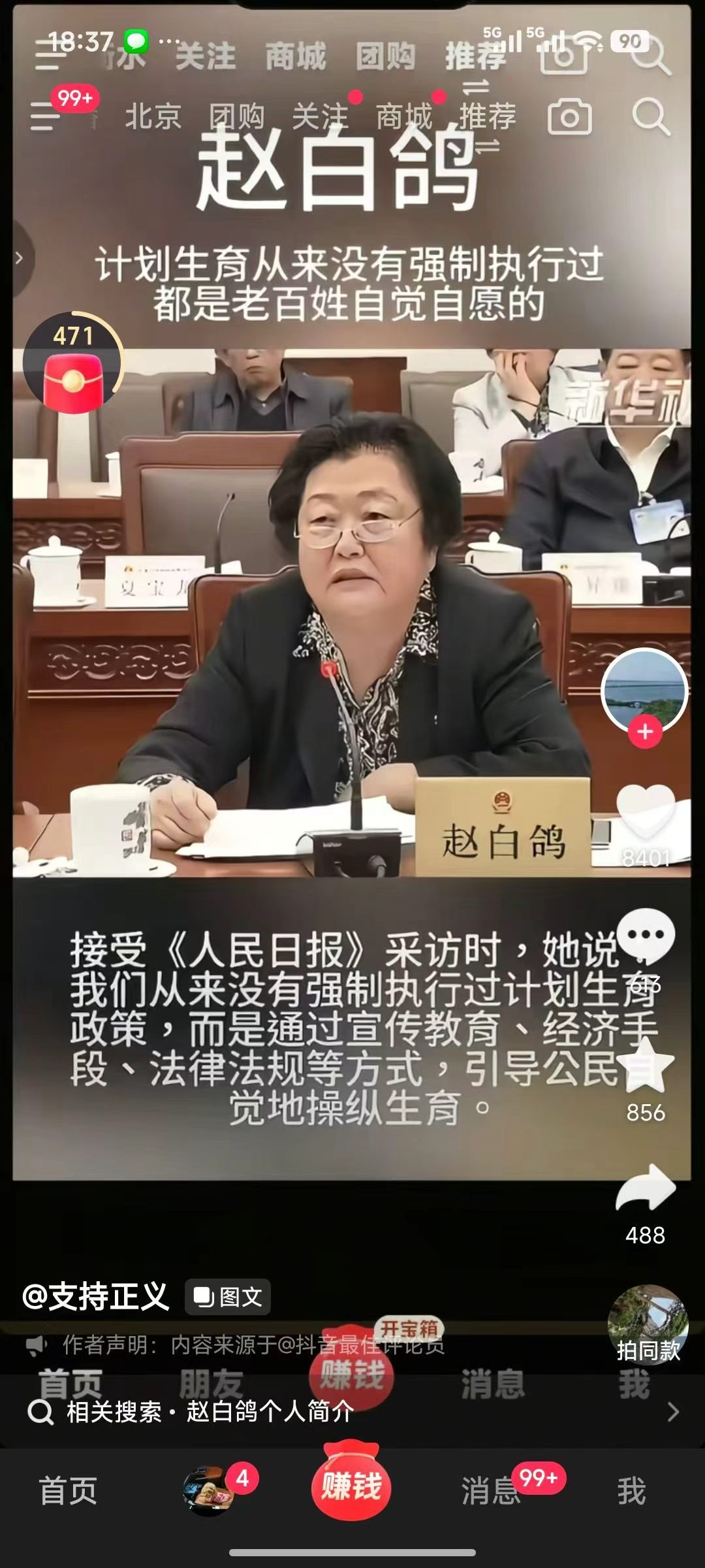 分享图片 