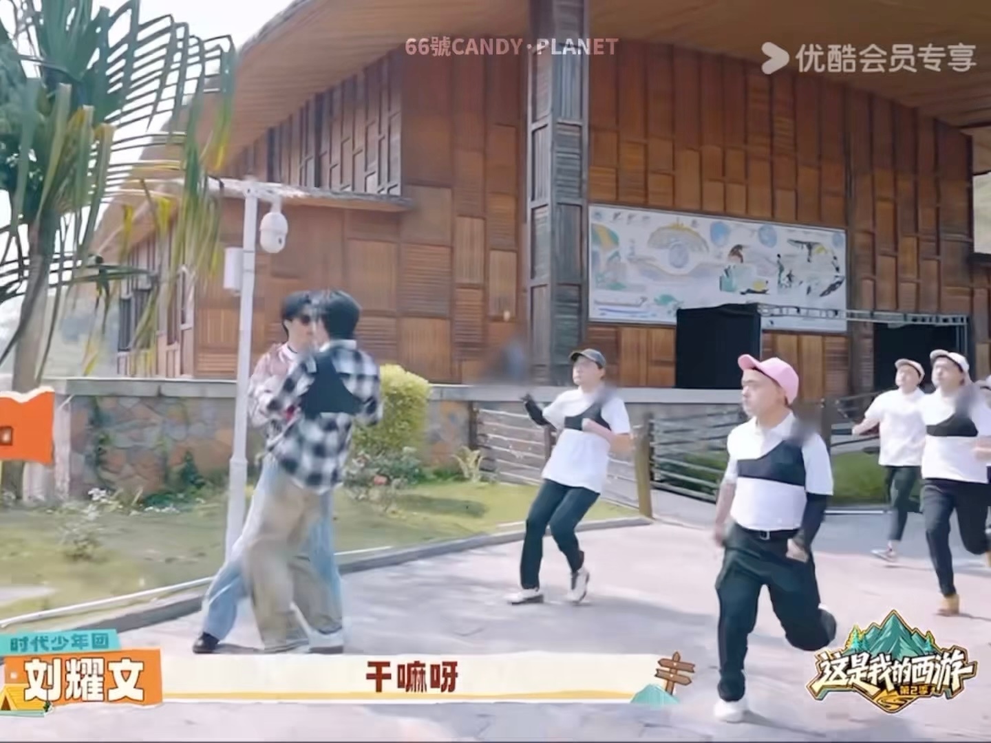 宋亚轩还在勾手呢 ：刘耀文！！过来！！！宋亚轩冲过去抱住等着被抓的刘耀文 在老公