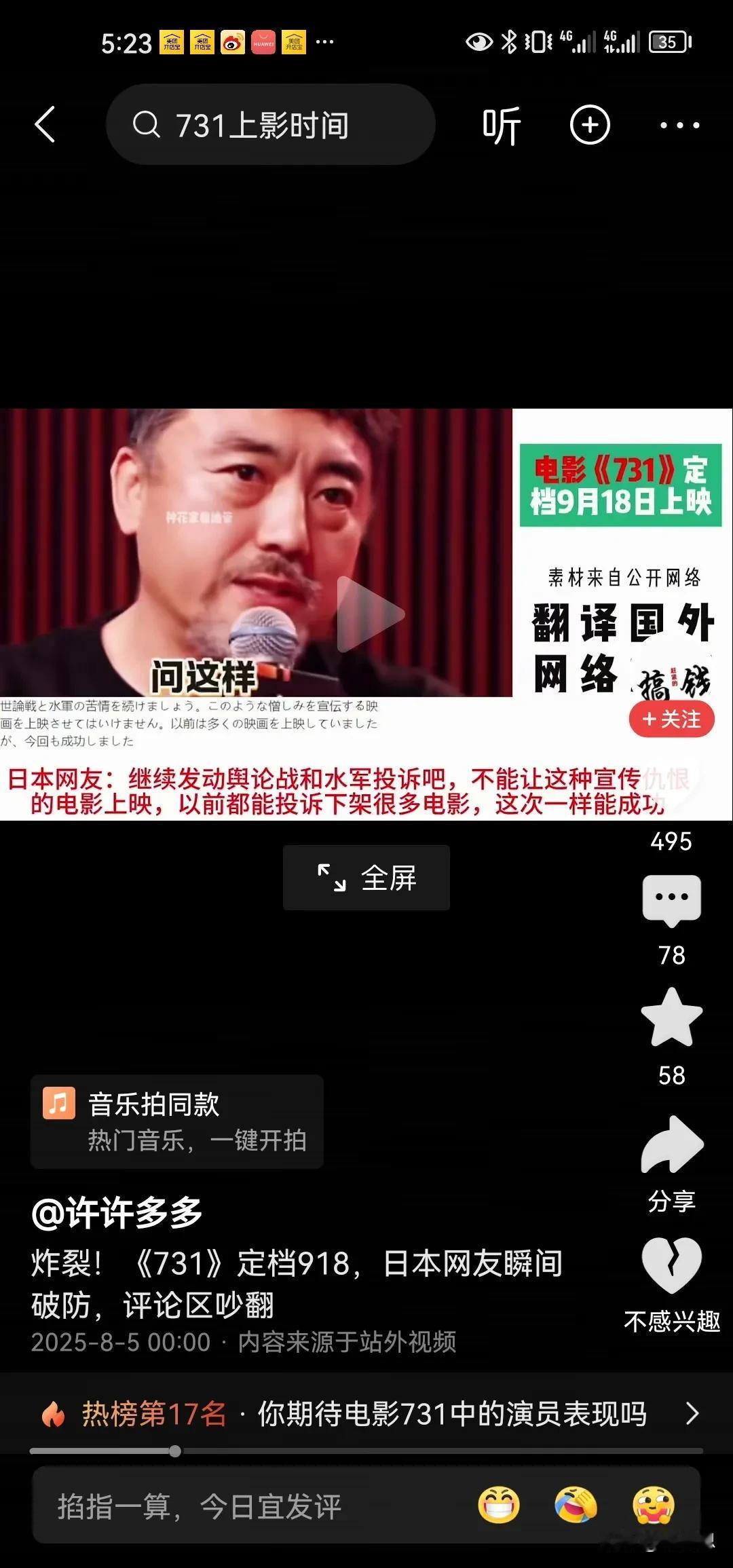 看看小日本在外网的评论，就知道我们国内舆论的这些为什么出现这么多支持日本啊，都是
