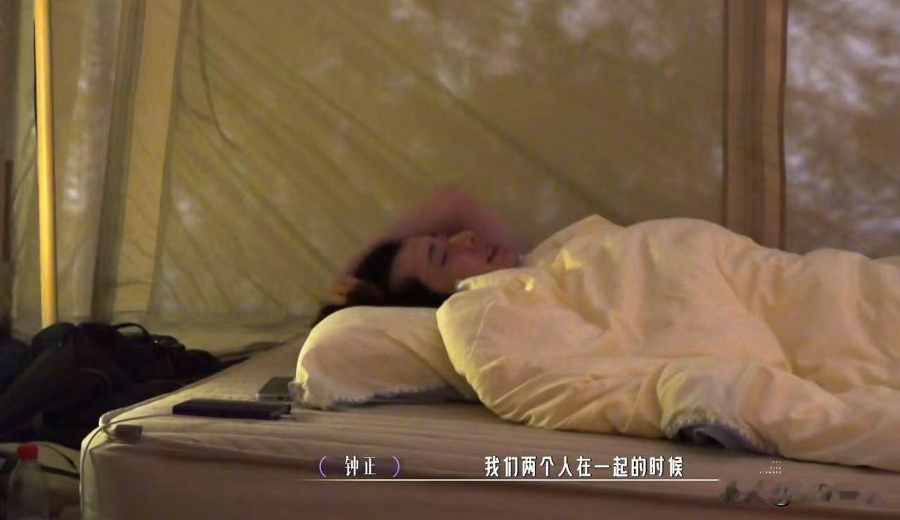 钟正问何泽远“我和冯薪朵是不是真的看着像朋友啊？”何泽远惊讶的说“啊，你俩好多少