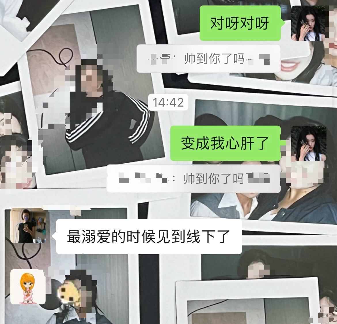 现在翻看当初说希望周柯宇多多演现偶 然后刚好看完了炽夏 现在进组现偶 又恰好我追