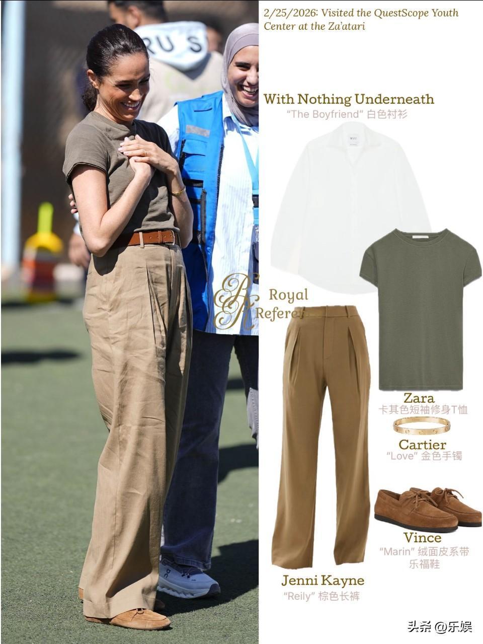 梅根在约旦访问难民中性化穿搭

在和世卫的工作人员见面后，梅根和哈利一同来到Qu