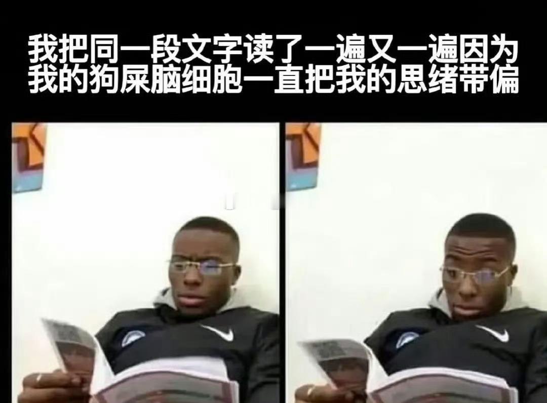 现在已经没有办法完完全全的沉浸读书了 