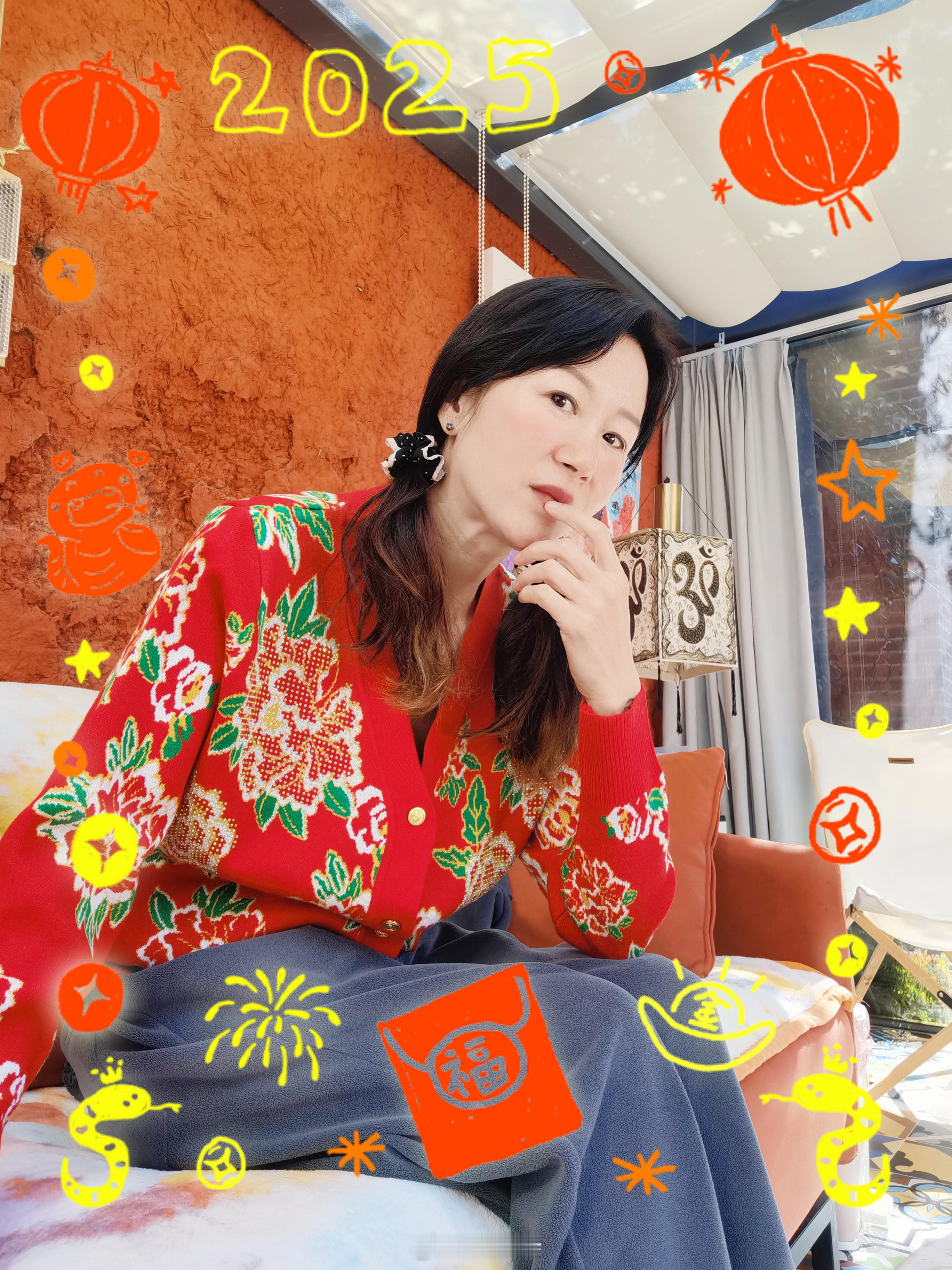 救命吴晓敏的过年礼物真的有过年效果啊哈哈哈哈！！！！！我感觉我已经盛放了哈哈哈哈