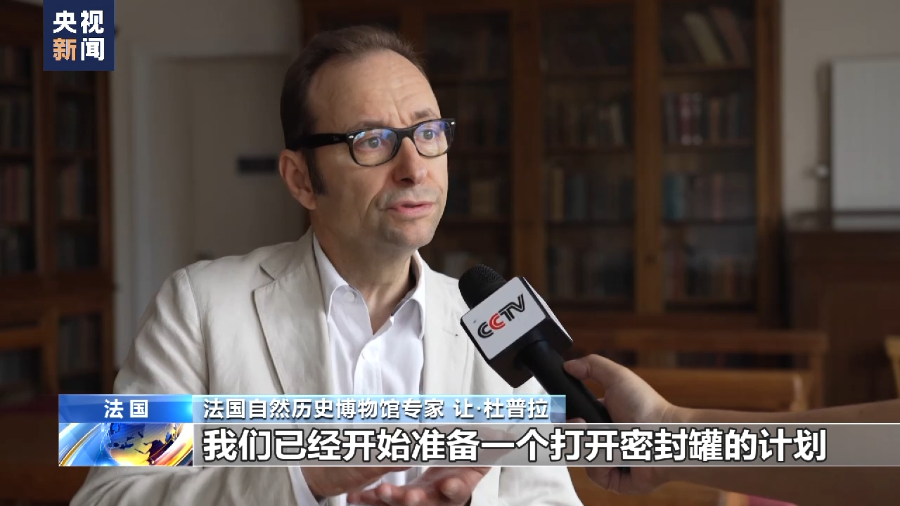 【#法国将对中国赠送的月球科研样品展开研究#】今年6月，中国赠送给法国的嫦娥五号