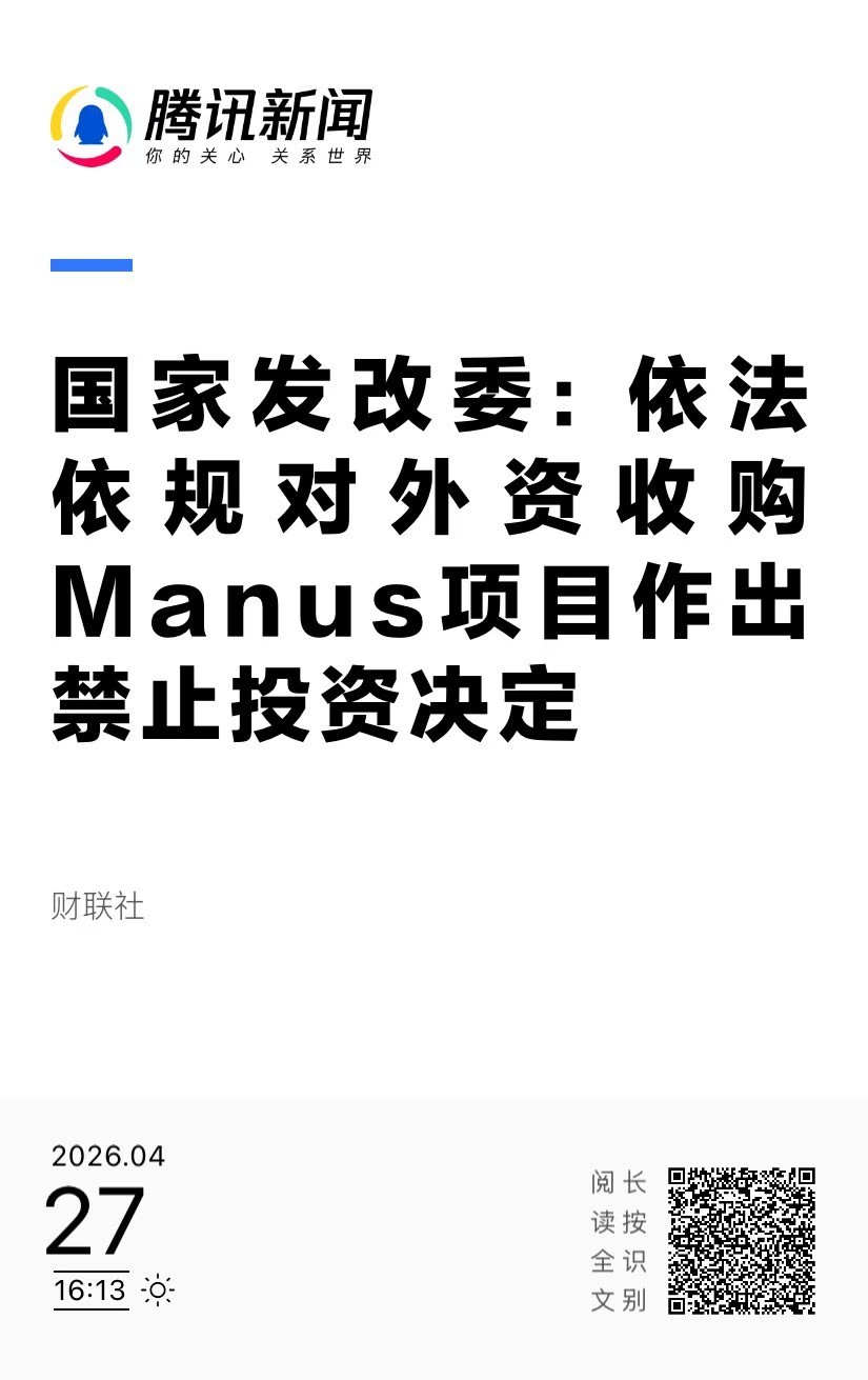 AI热潮下的第一个白高兴一场项目。 