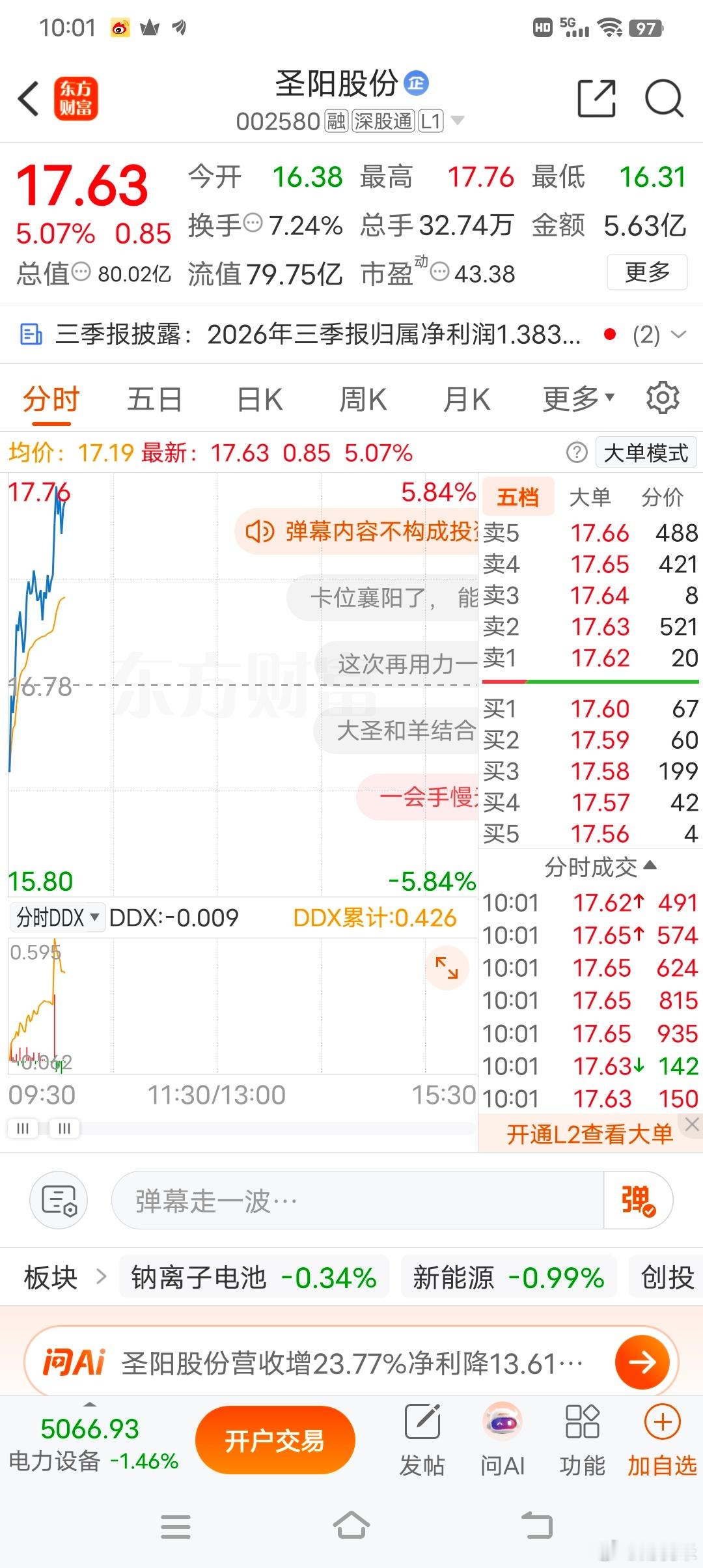 啦啦啦啦啦啦格局放大一点 ​​​