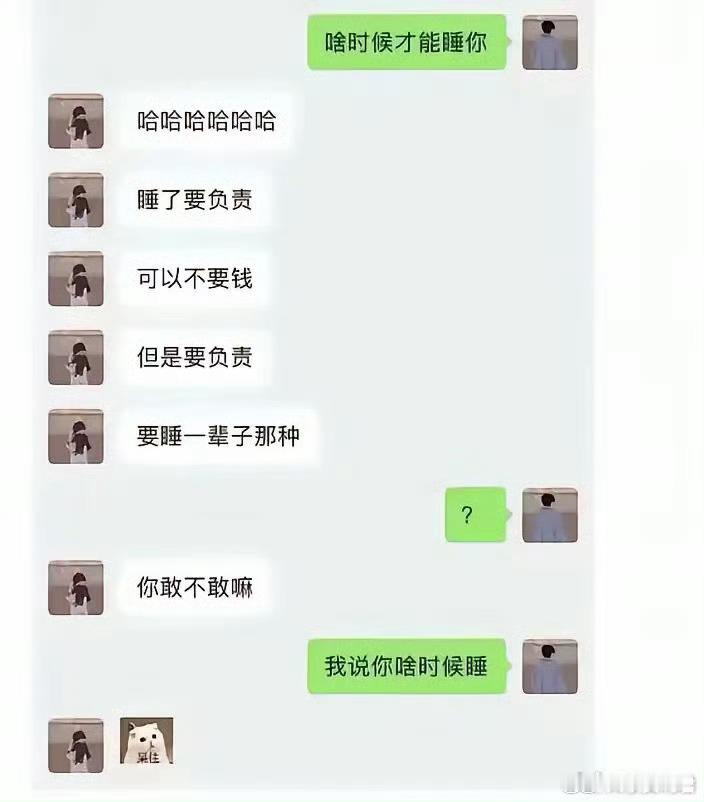 倒装句真是害死人 ​ ​​​