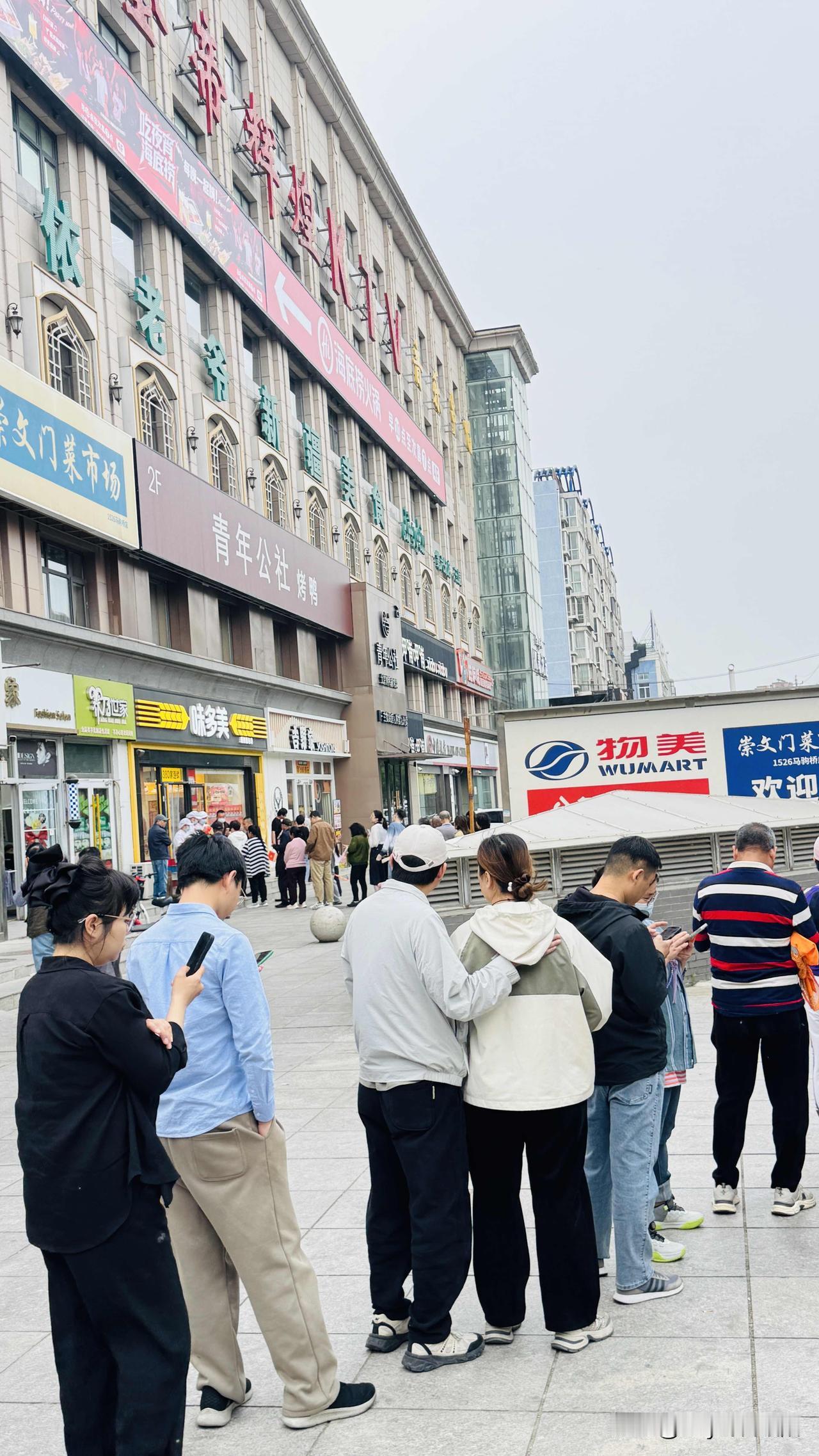 这是个什么情况？