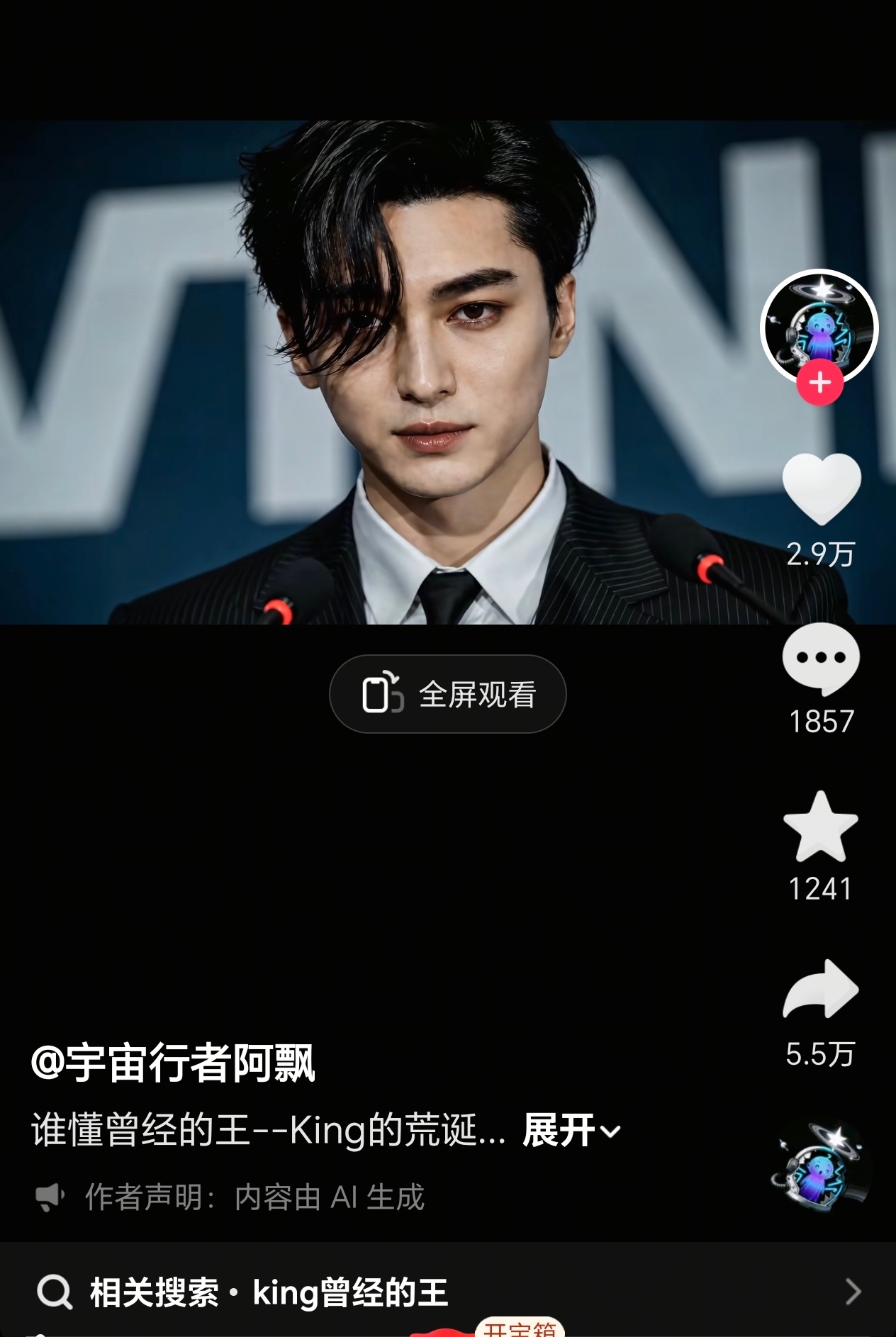 蛮难理解的，这个ai也A的很丑啊，根本就不是当初exo的风格，到底在玩什么梗啊