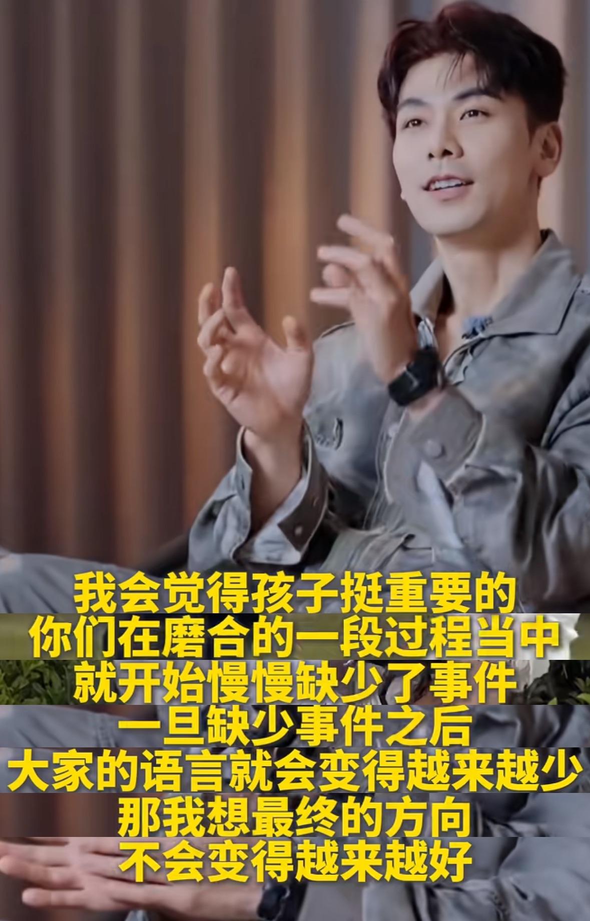 能说出这样话的戴向宇，哪像个没当过爸爸的男人？

这个与妻子陈紫函努力3年做了1