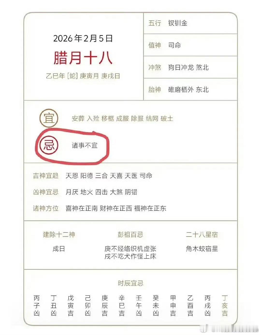 昨天真的是诸事不宜。看看新浪电影和红绣犯的低级错误。。。 杨幂的名字配杨紫的图片