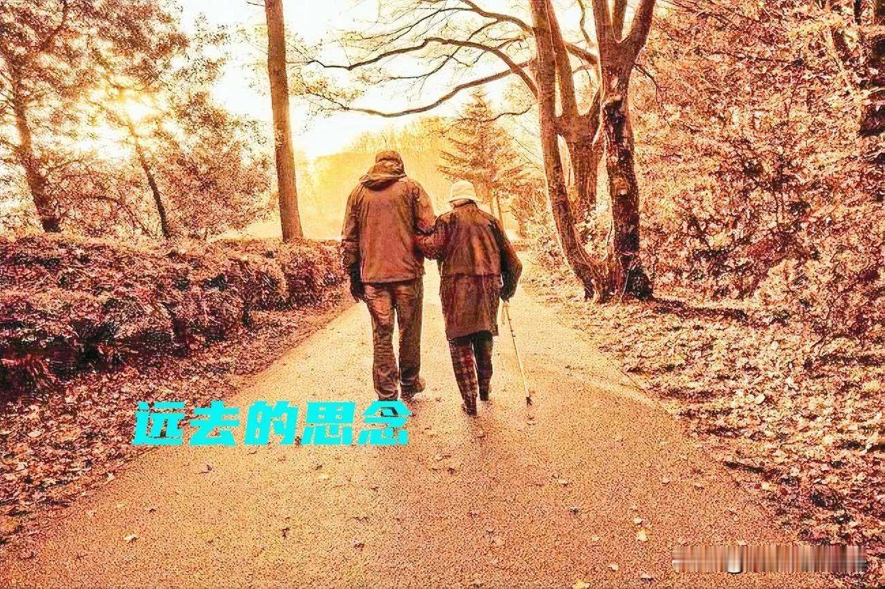 两老过世后，我发现我这做儿子的，只在清明节时会特别想到他们，平常只偶尔会想一想。