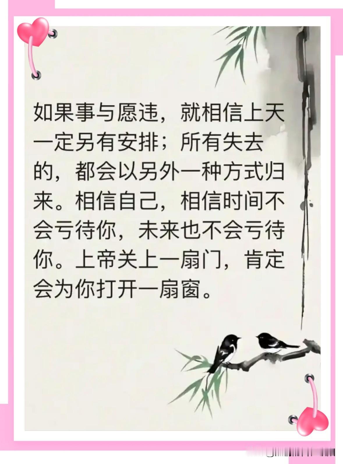 别慌！上天关一扇门，肯定会打开一扇窗。
石家庄东哥此言，直抵人心。
上天关上一扇