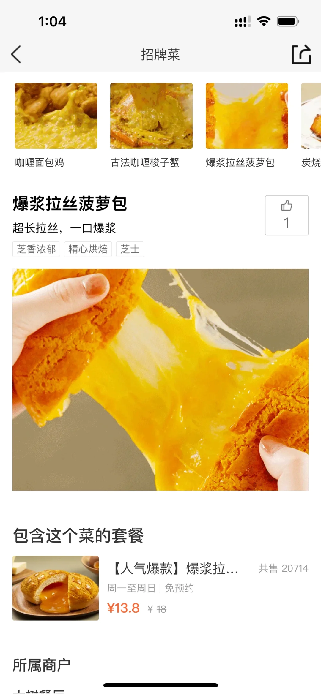 沈阳首家！！！终于有了！！！😭