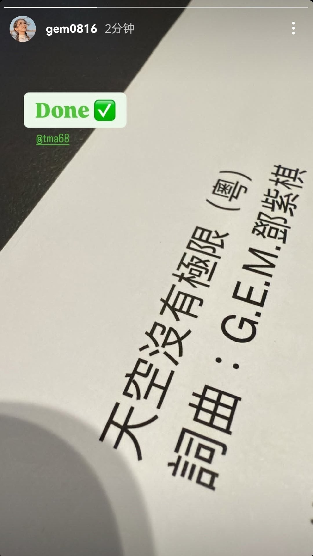邓紫棋《天空没有极限》粤语版✅唯一一首三语歌曲香港启德 真的近了 ​​​
