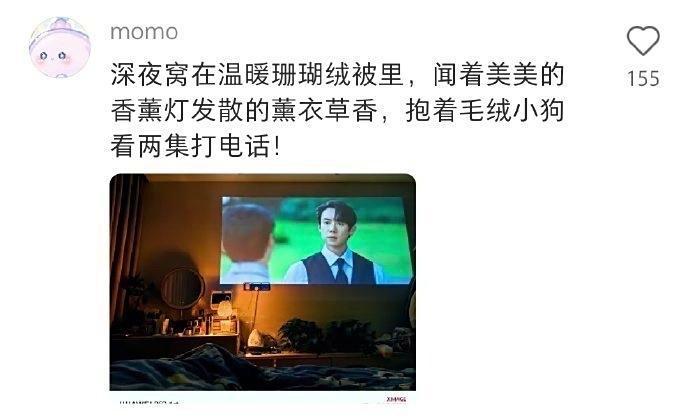人在什么时候最舒服？ 