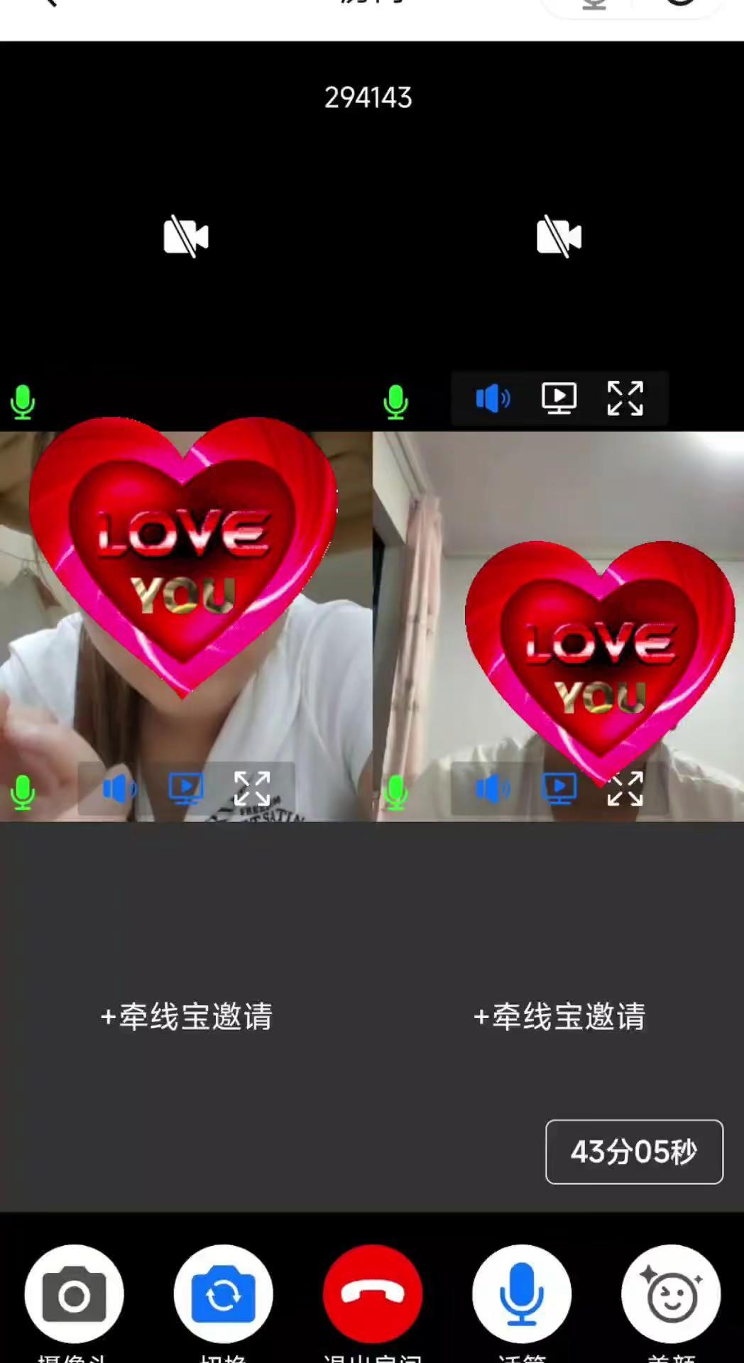 南京溧水和我们溧阳女生相亲中。