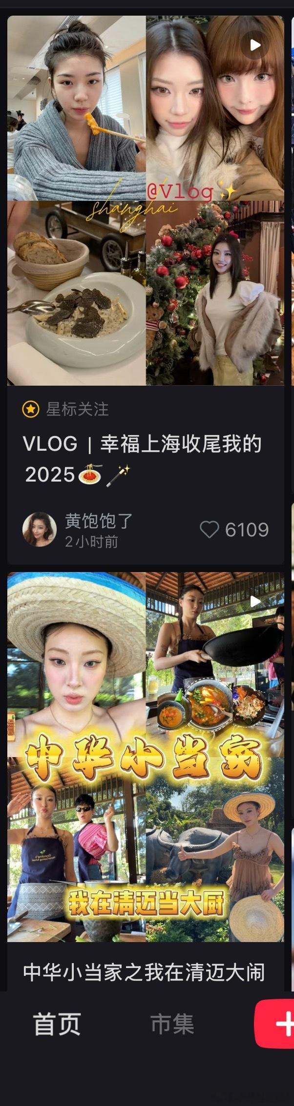 这两个视频还没看谁知道我有多幸福 