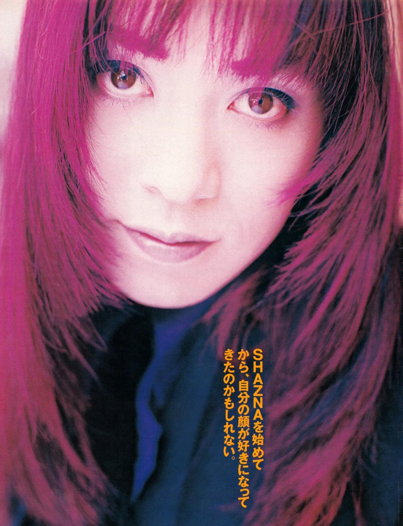 IZAM组建SHAZNA之后：爱你，老己
【自扫】杂源：JUNON 1998/0