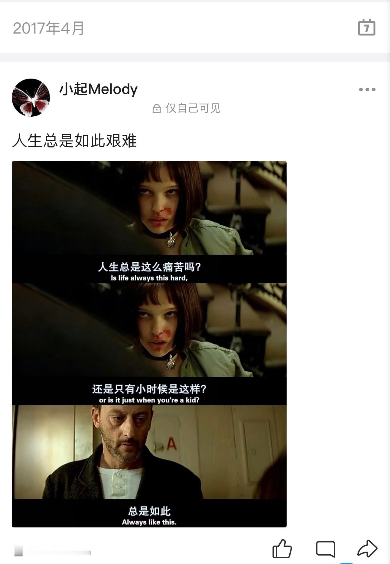 分享图片 ​​​