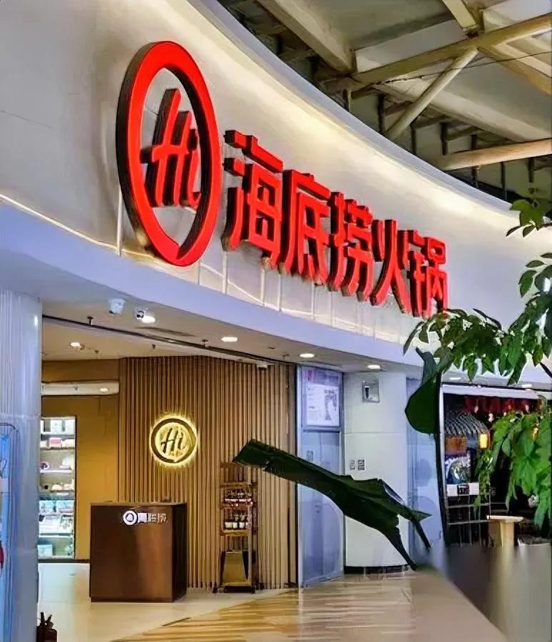 你敢信？

海底捞硬气了

居然直接跟顾客打官司

说真的我刚开始还以为是店大欺