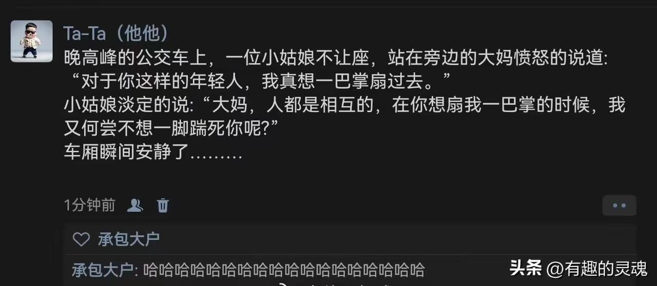 大妈真打你没毛病，你敢踹大妈，大妈往地上一躺，你就摊上大事了。[笑哭]