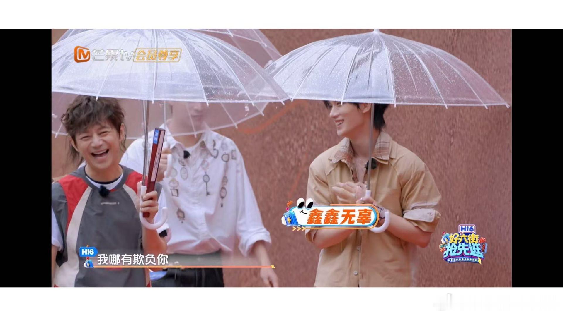 何老师说没人的时候丁程鑫就欺负他丁程鑫委屈被说一直欺负何老师 “没人的时候丁程鑫