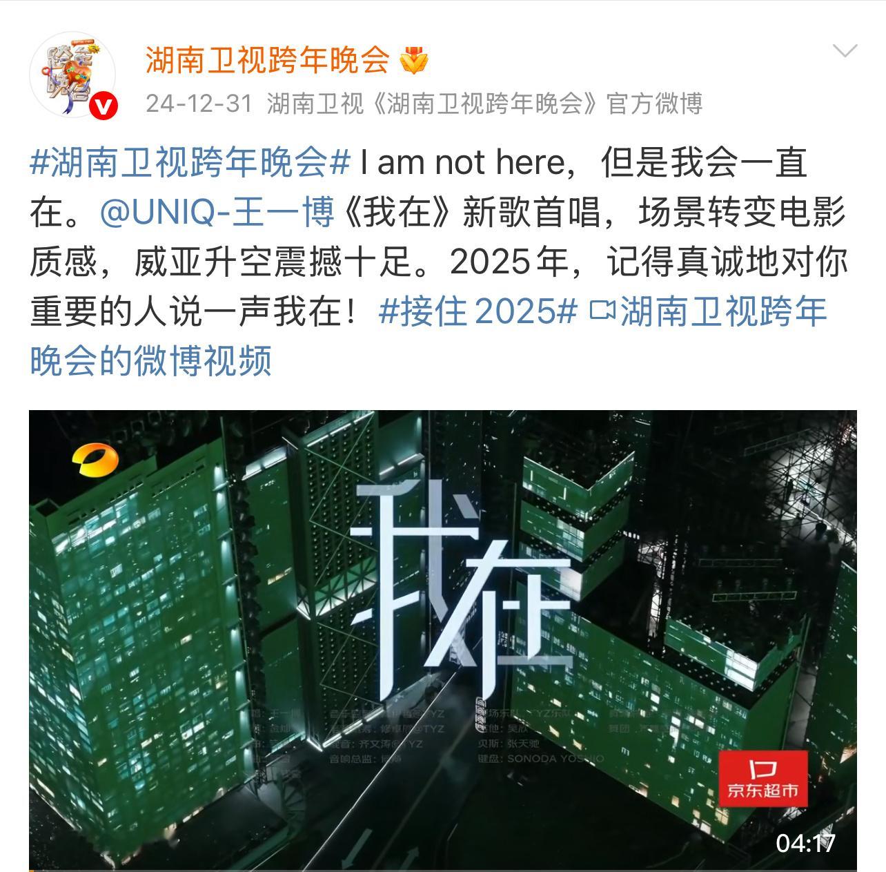 95生四顶王一博全方位的顶🔝就这一不留神，舞台，广子，就参加了一个又一个破亿项
