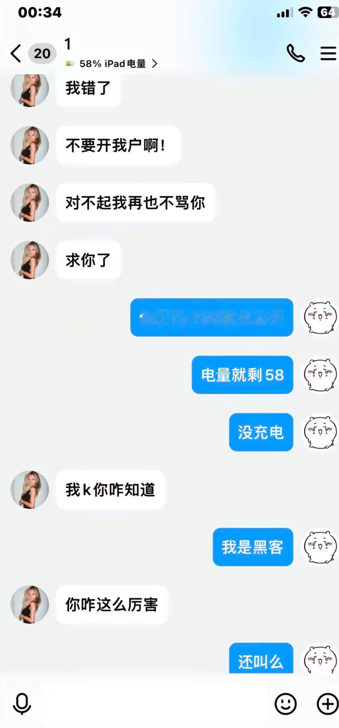 #独立思考系列# ​​​