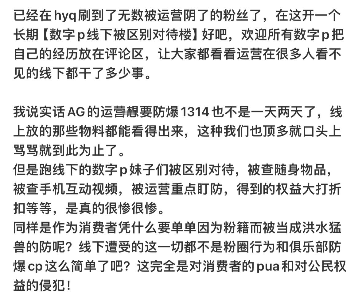 前人自己贴脸把路走窄了那就受着呗[吃惊]我不知道和长生单人互动的时候只专注他是一