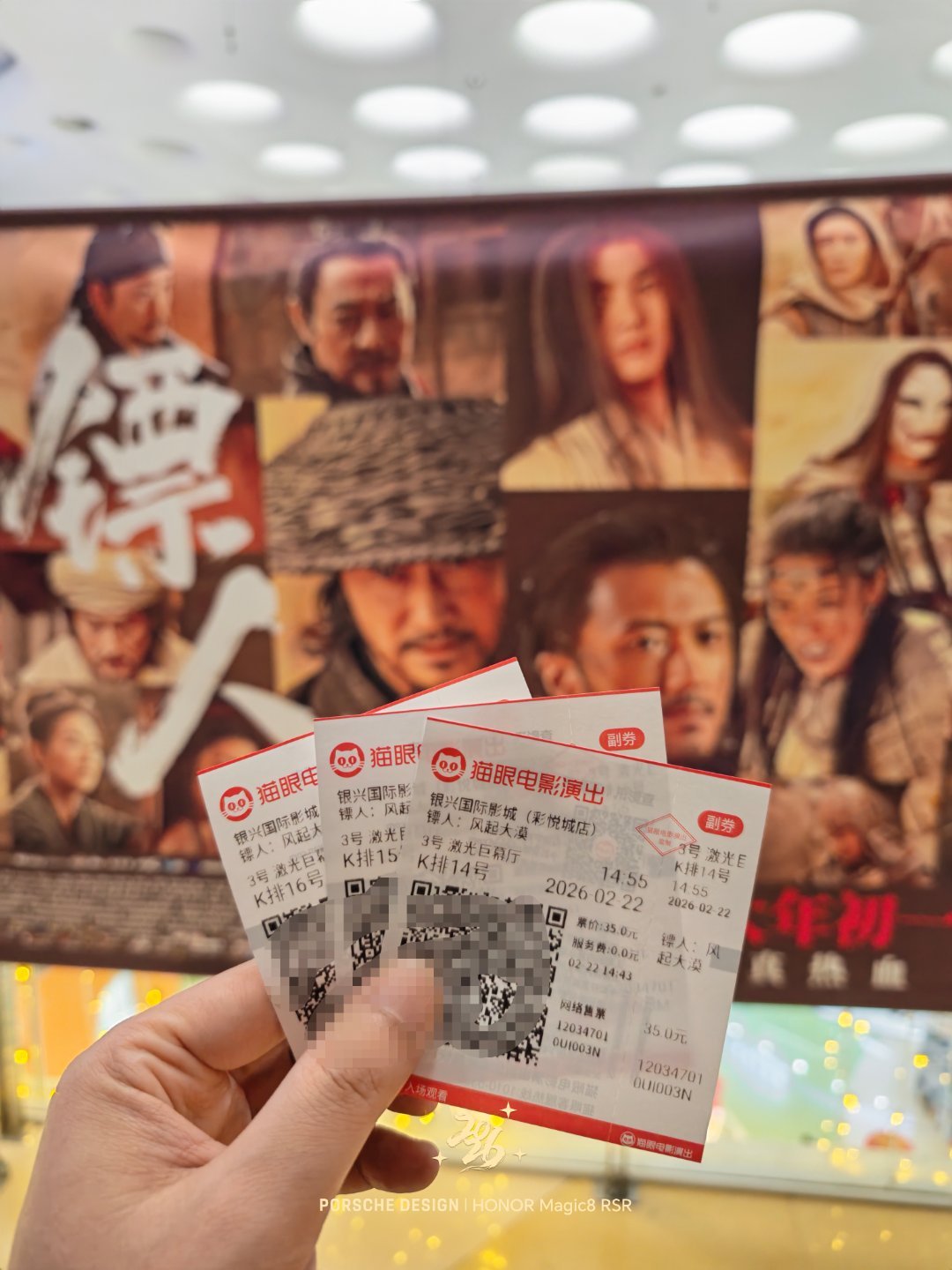 镖人口碑升至第一已经进来了，马上上映，看看镖人这部武侠片到底咋样？ 