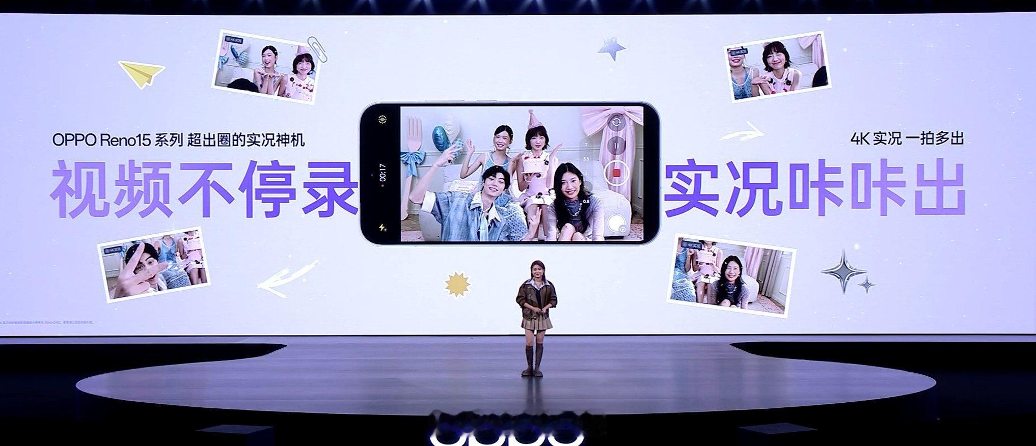 实况依旧是 Reno15 系列的强项，4K 视频，4K 实况，支持美图秀秀超清实