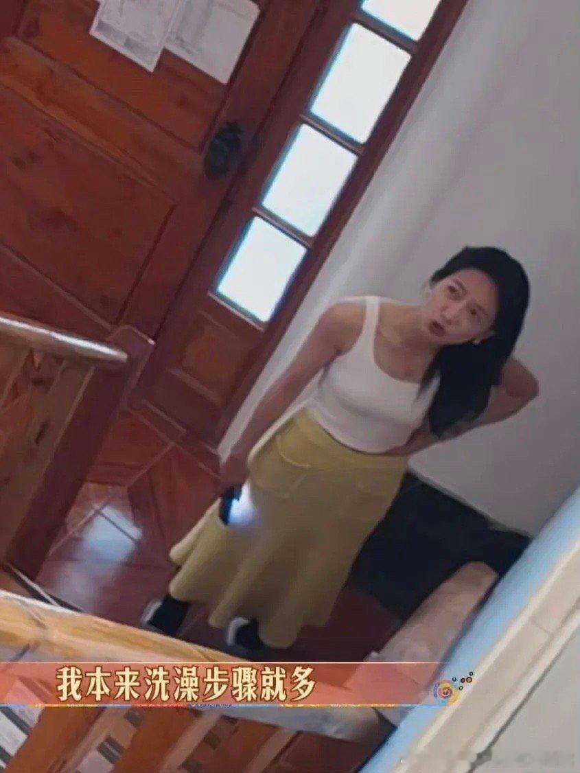 宋茜说自己洗澡要四十五分钟以上，周雨彤震惊好奇洗澡步骤金晨：刮胡子！哈哈哈哈哈 