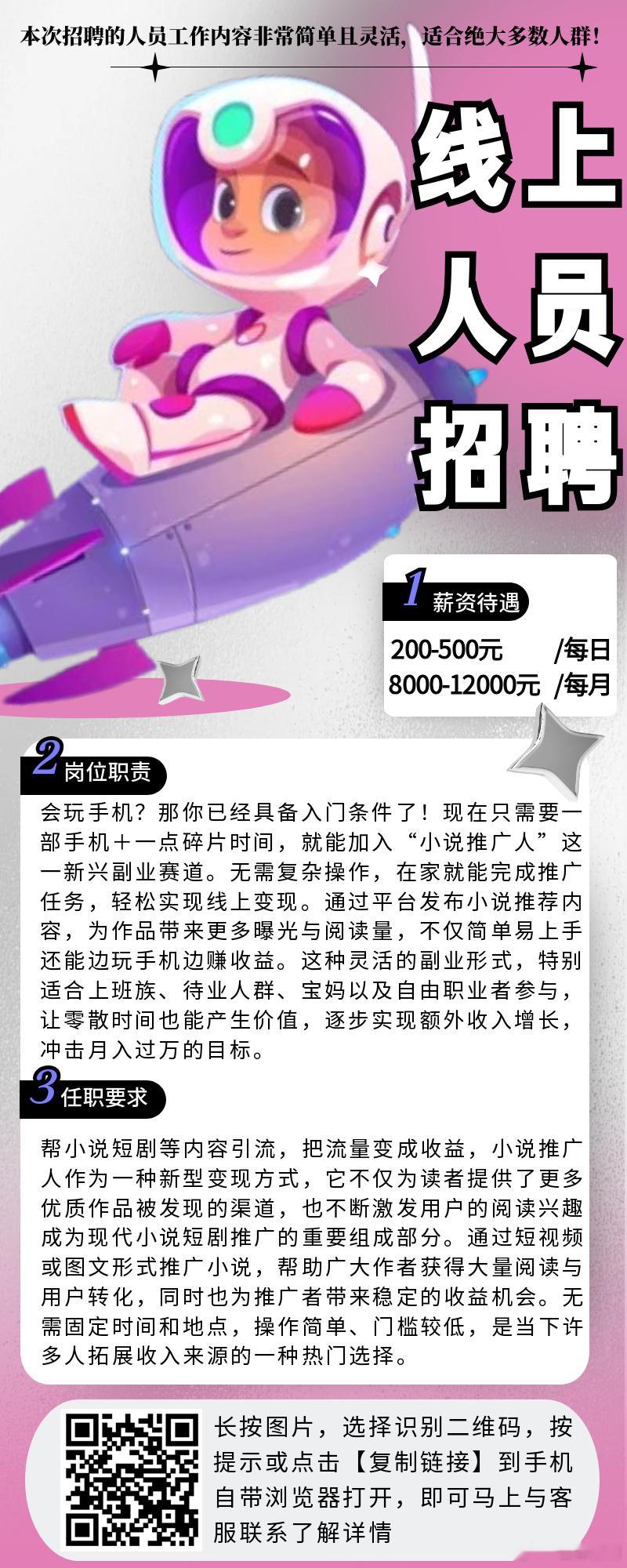 分享图片 