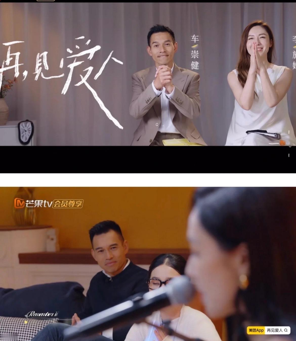 碎了，这才是他俩的结局看最后一期的时候，好喜欢他俩这个结局，两个人都特别开心幸福