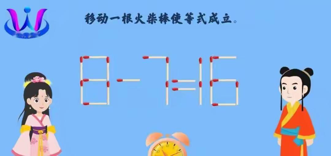 夜暮降农宅，
脑筋动起来。
一首游戏题，
必须弄明白。