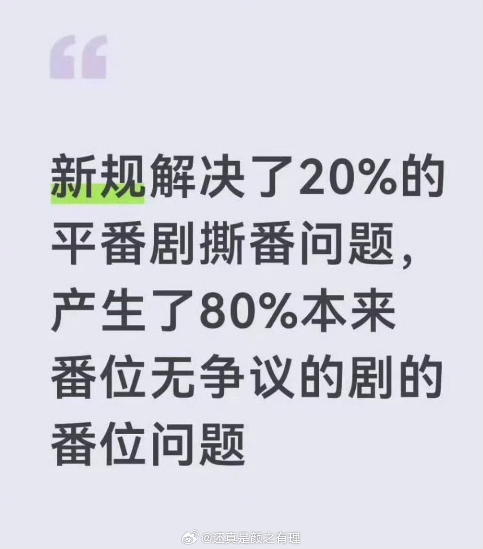 这个这个腾讯发布会就是看谁比谁会钻新规的空子，谁比谁会真诚沟通，老实人真不多了