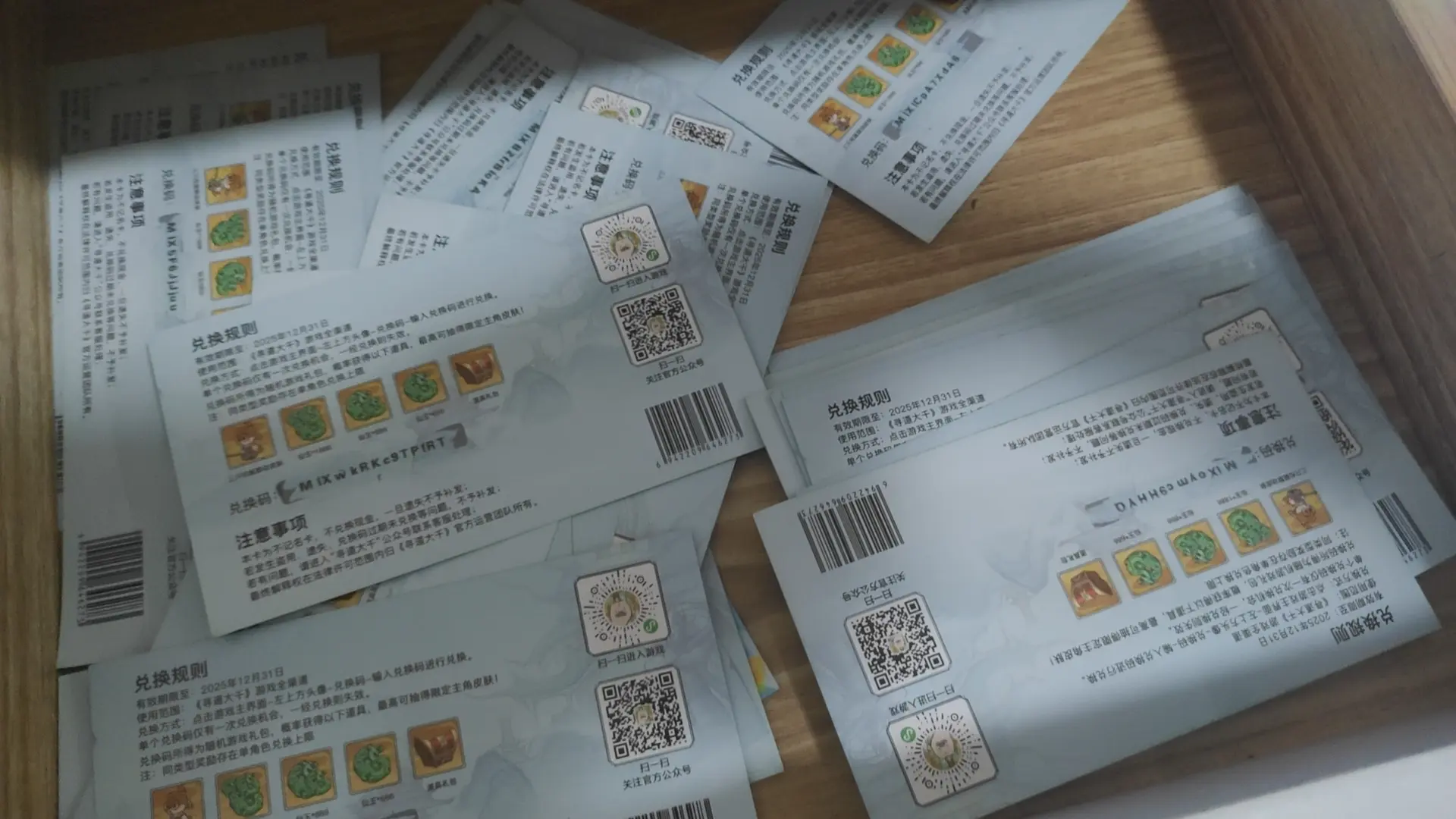 新区道友请留步。