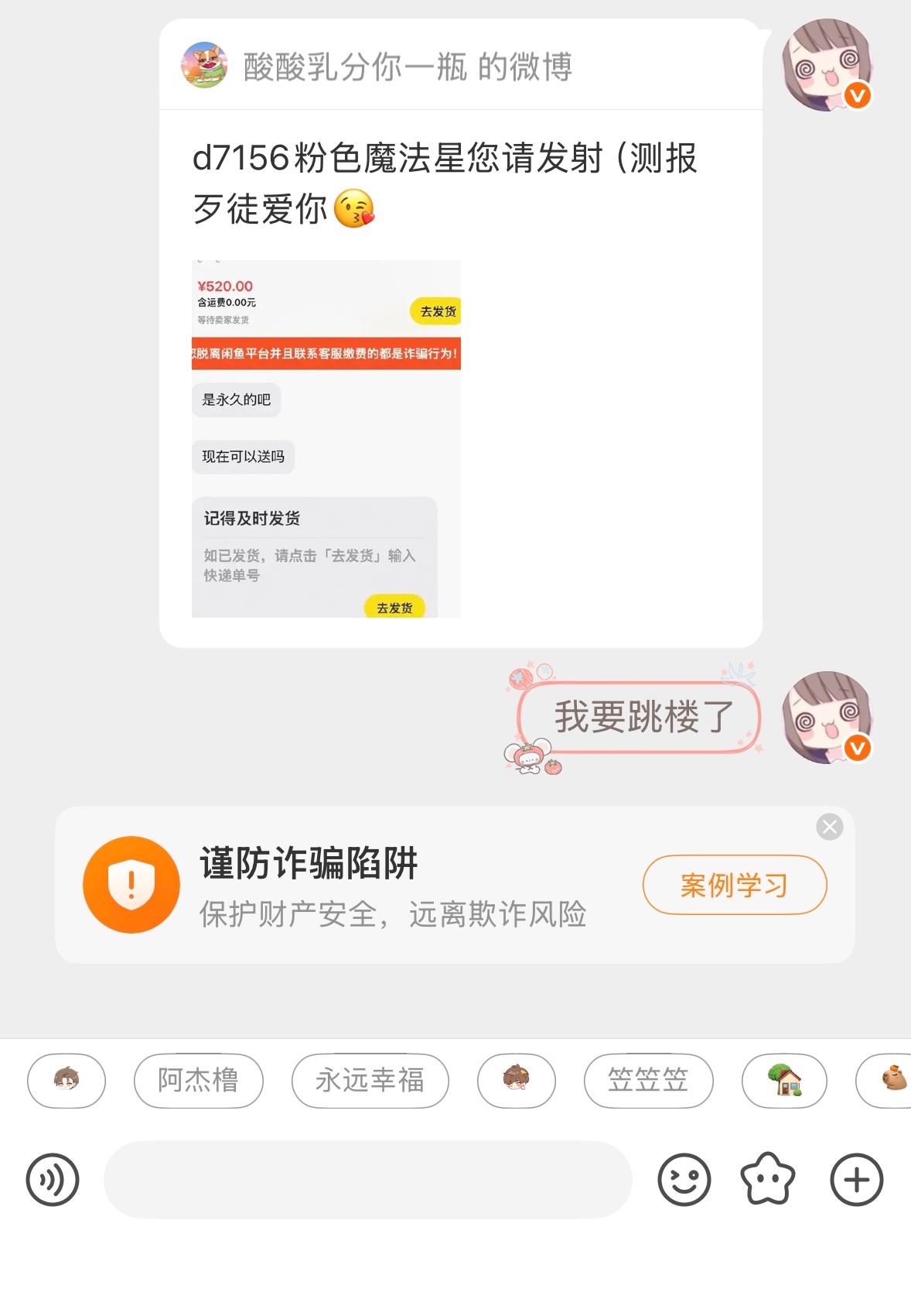 让我重生一次我一定不20块钱出掉我两个魔法星 