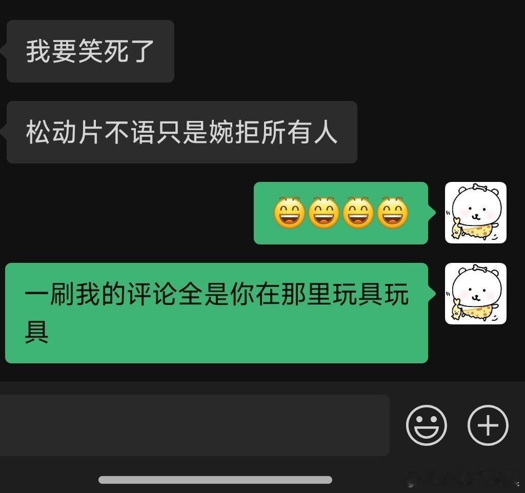 谁来管管他[可爱][可爱]