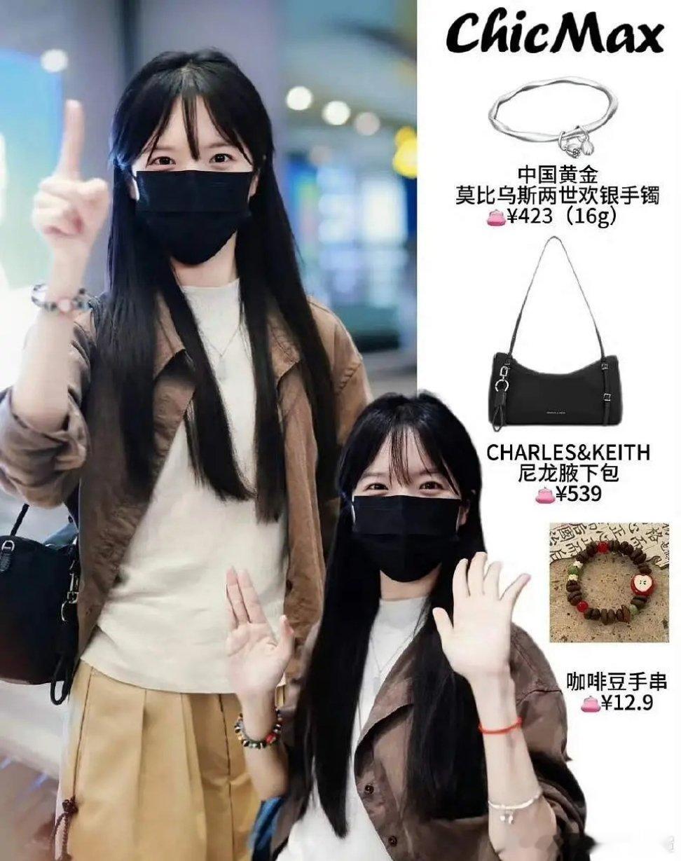 一番票房10亿女主出街ootd👇这才是真草根啊家人们