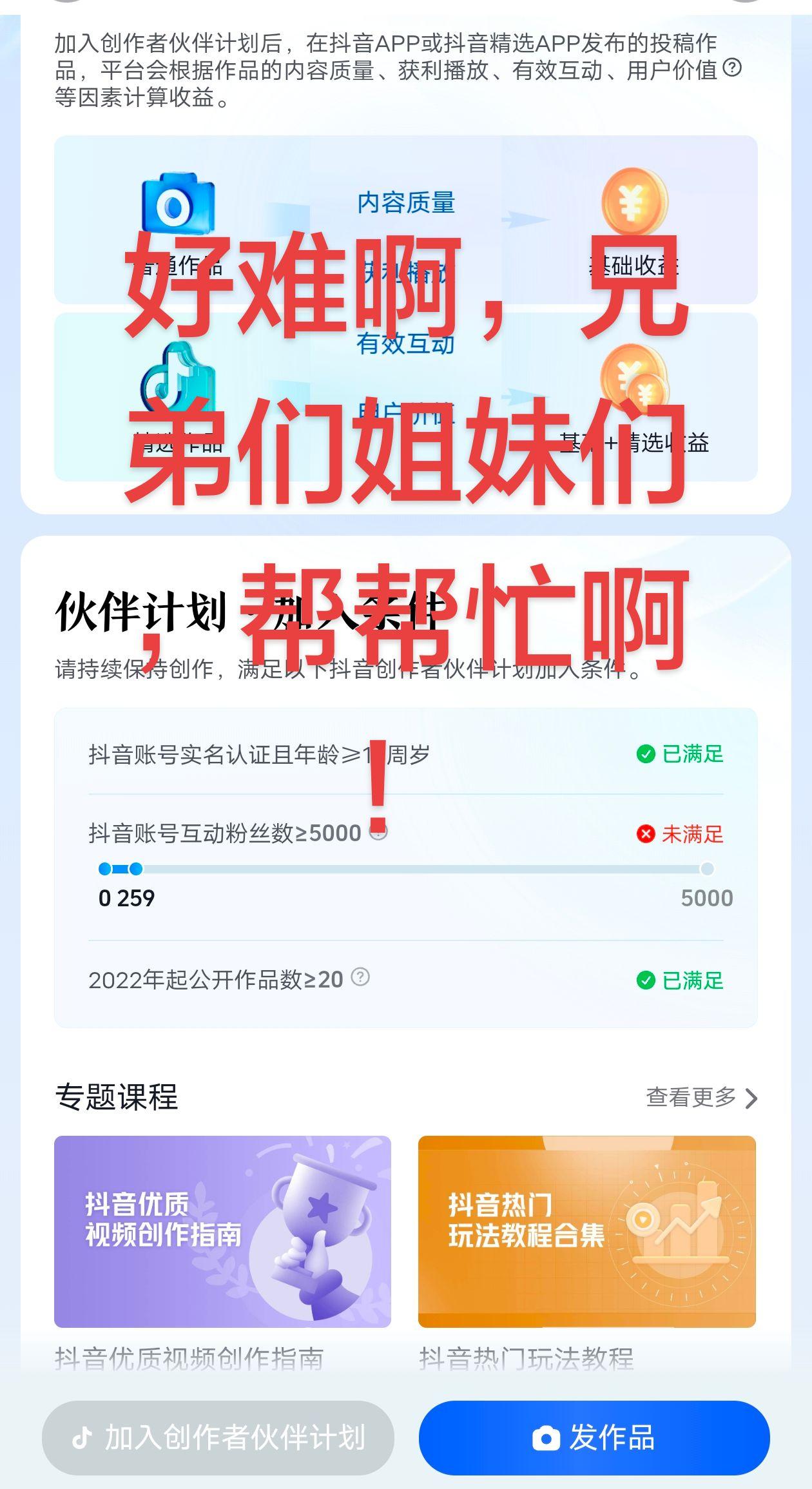 这大过年的斗爸爸肯定会看到的数据分析 每天必打开的软件