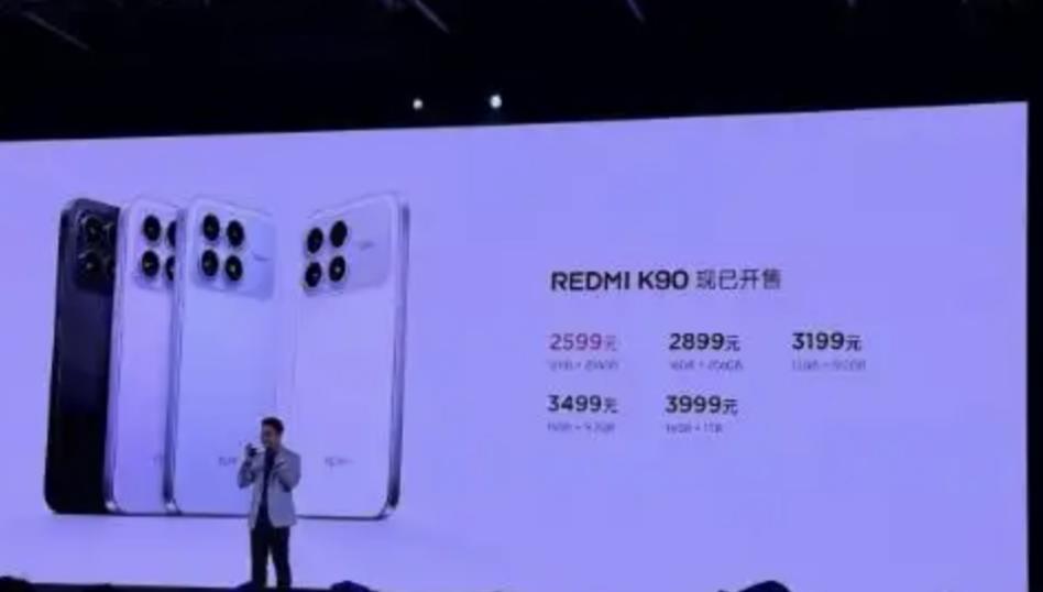 红米K90把我整懵了！2599元很香，但12+256G起步真的合理吗？最近上手红