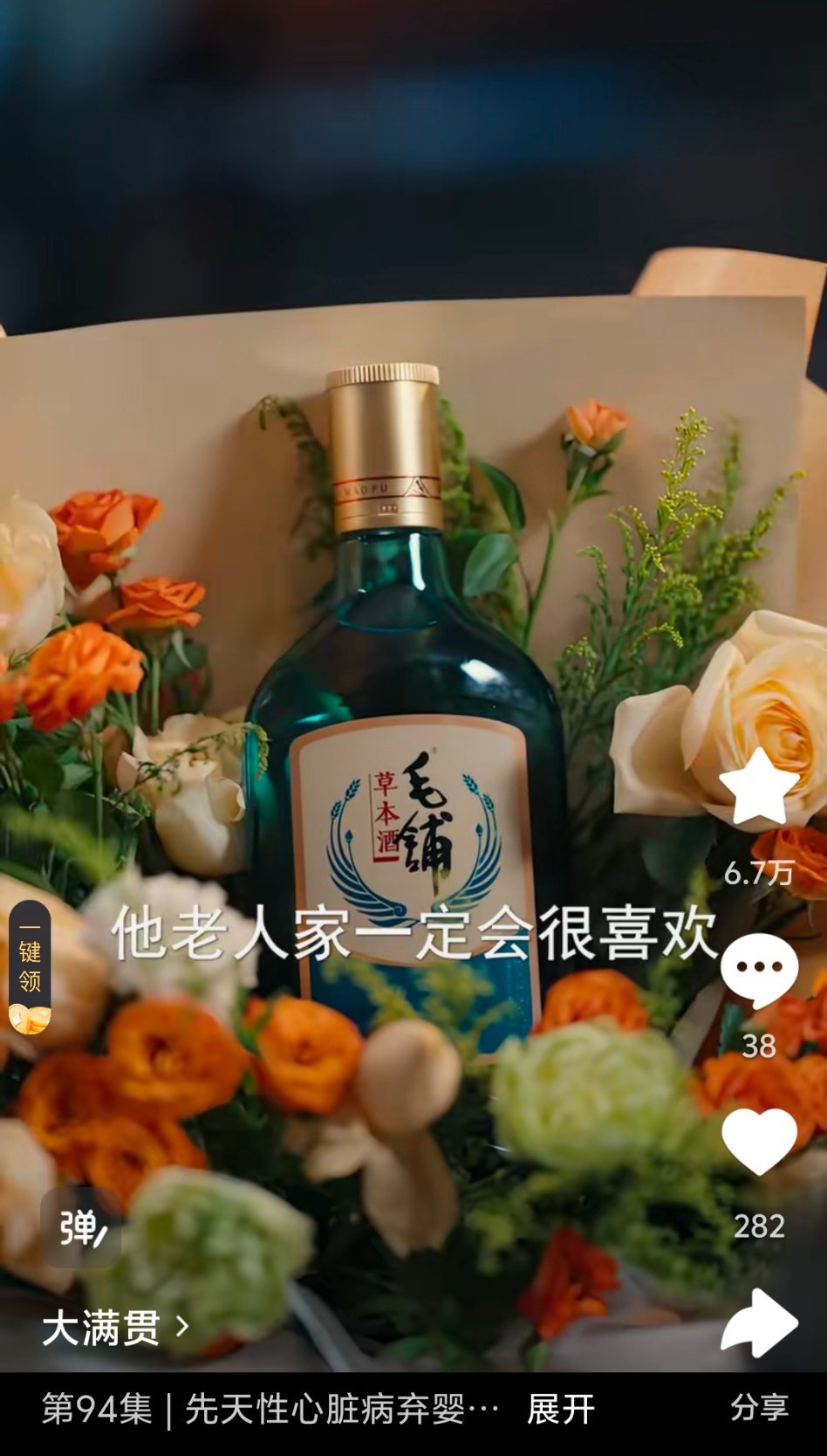 短剧大满贯王道铁帅得有理有据  刚追完《大满贯》，直接被艾伦和王道铁的对手戏焊在