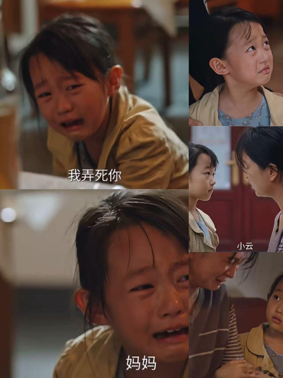 原本是冲着热巴追《利剑·玫瑰》，没想到被刘沛儿圈粉了！大结局她的表现太亮眼，梁小