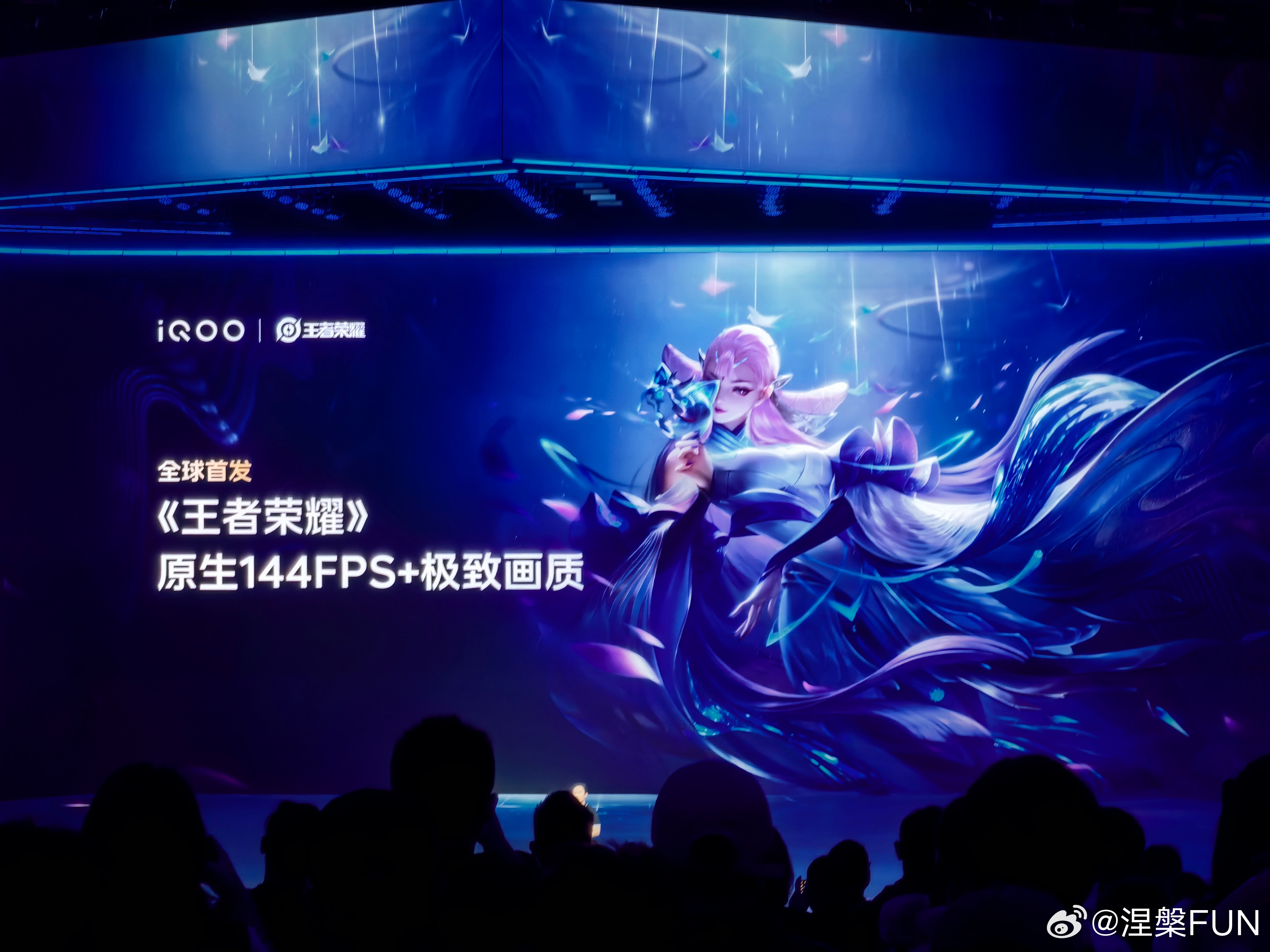 iQOO 15全球首发《王者荣耀》原生144FPS+极致画质！这体验真爽啊！ ​