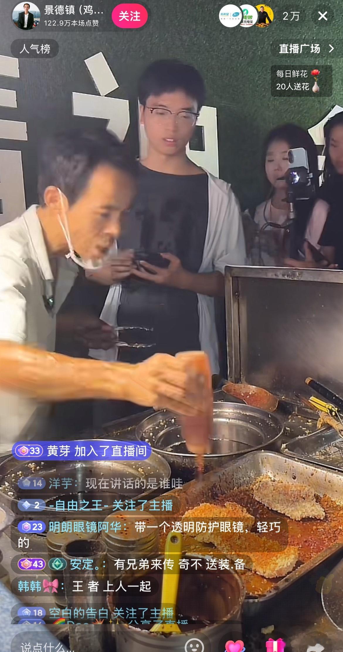 鸡排主理人哈哈景德镇文旅接住咯鸡排主理人成景德镇文旅推广大使 ​​​
